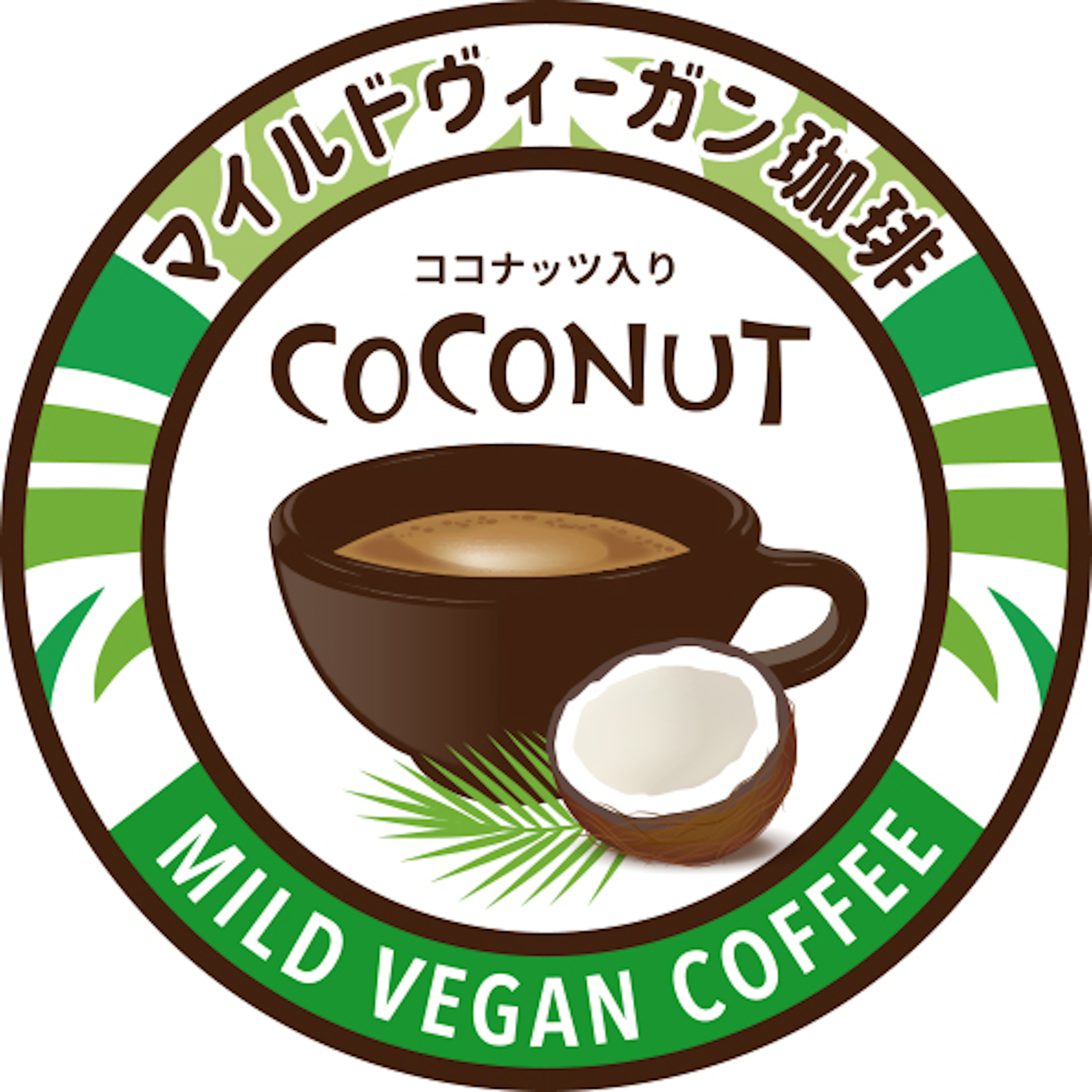 202011vegancoffee_logofix2.jpg