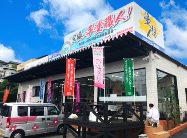 事業所の建物外観