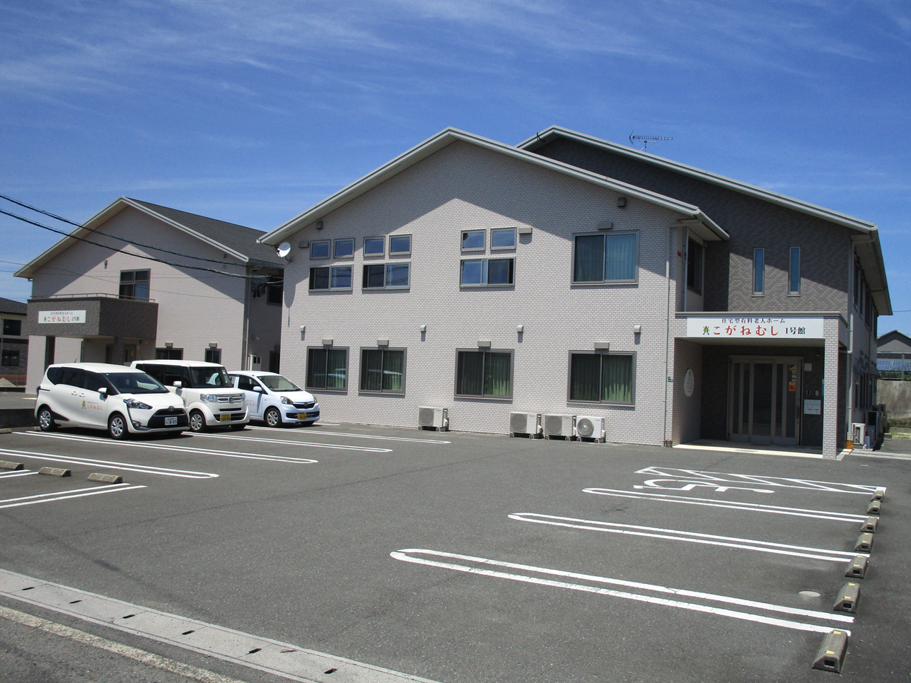こがねむし1号館及び2号館があります