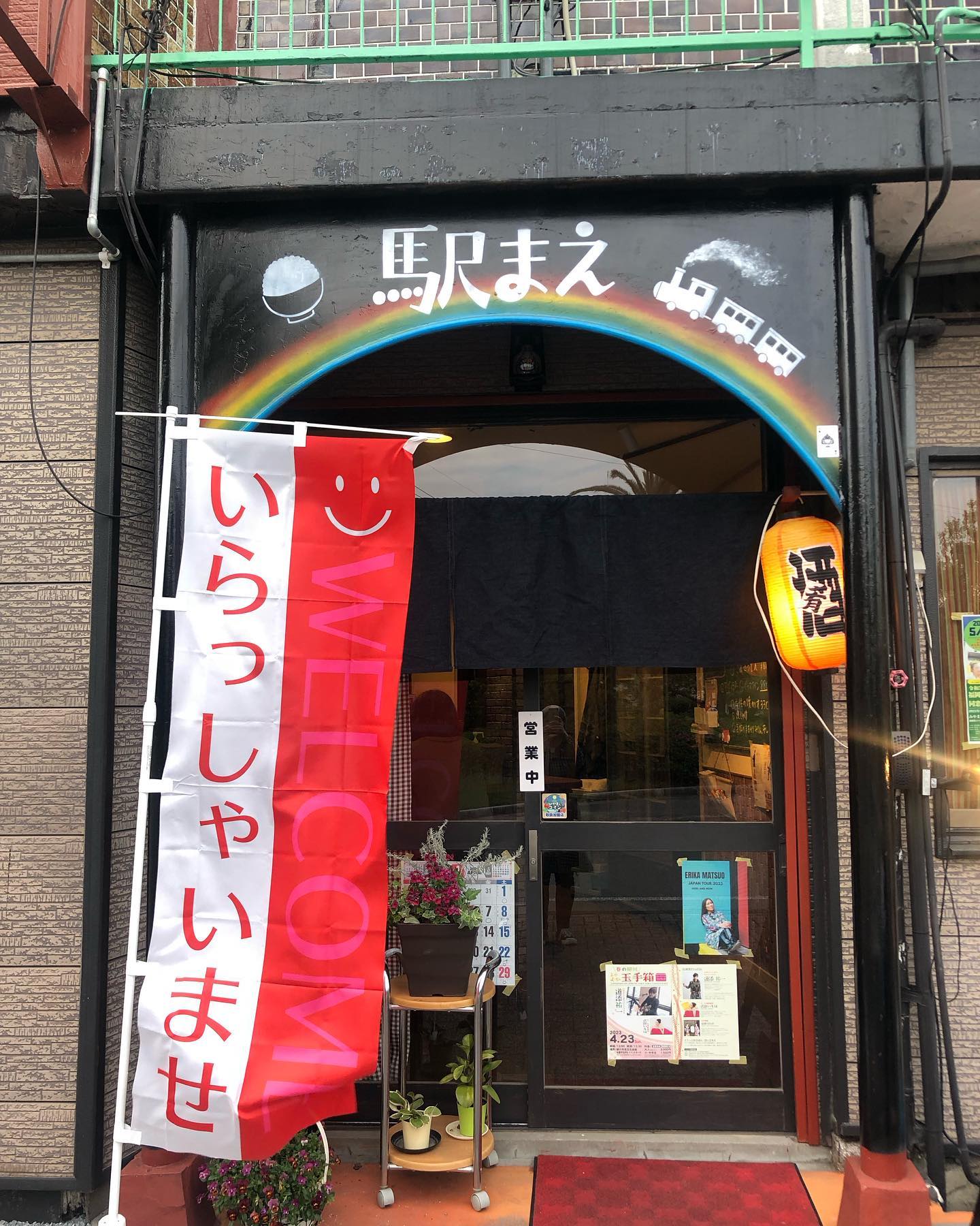 店舗外観