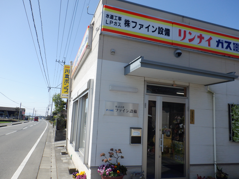 事業所の建物外観