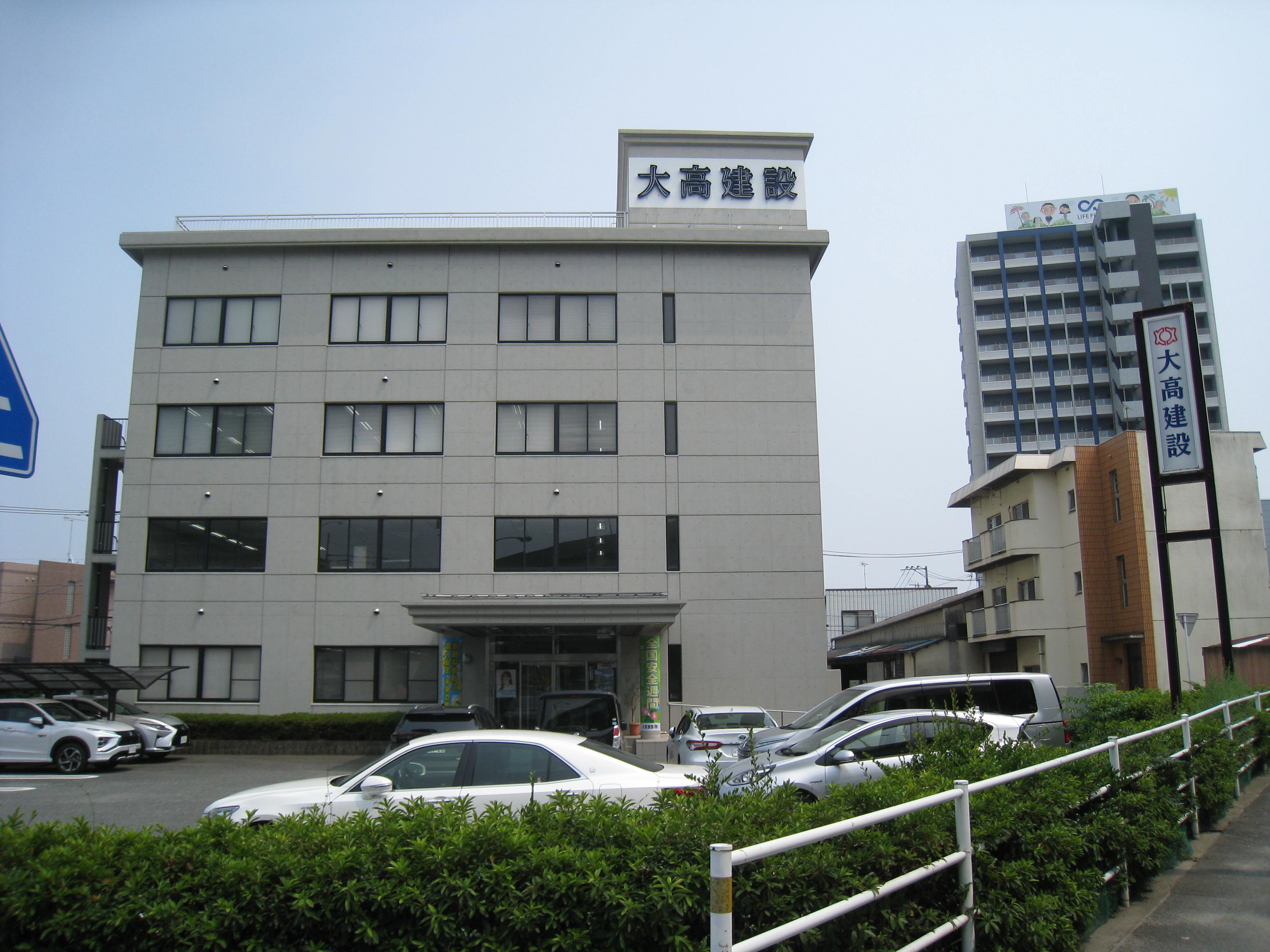 本社ビル外観
