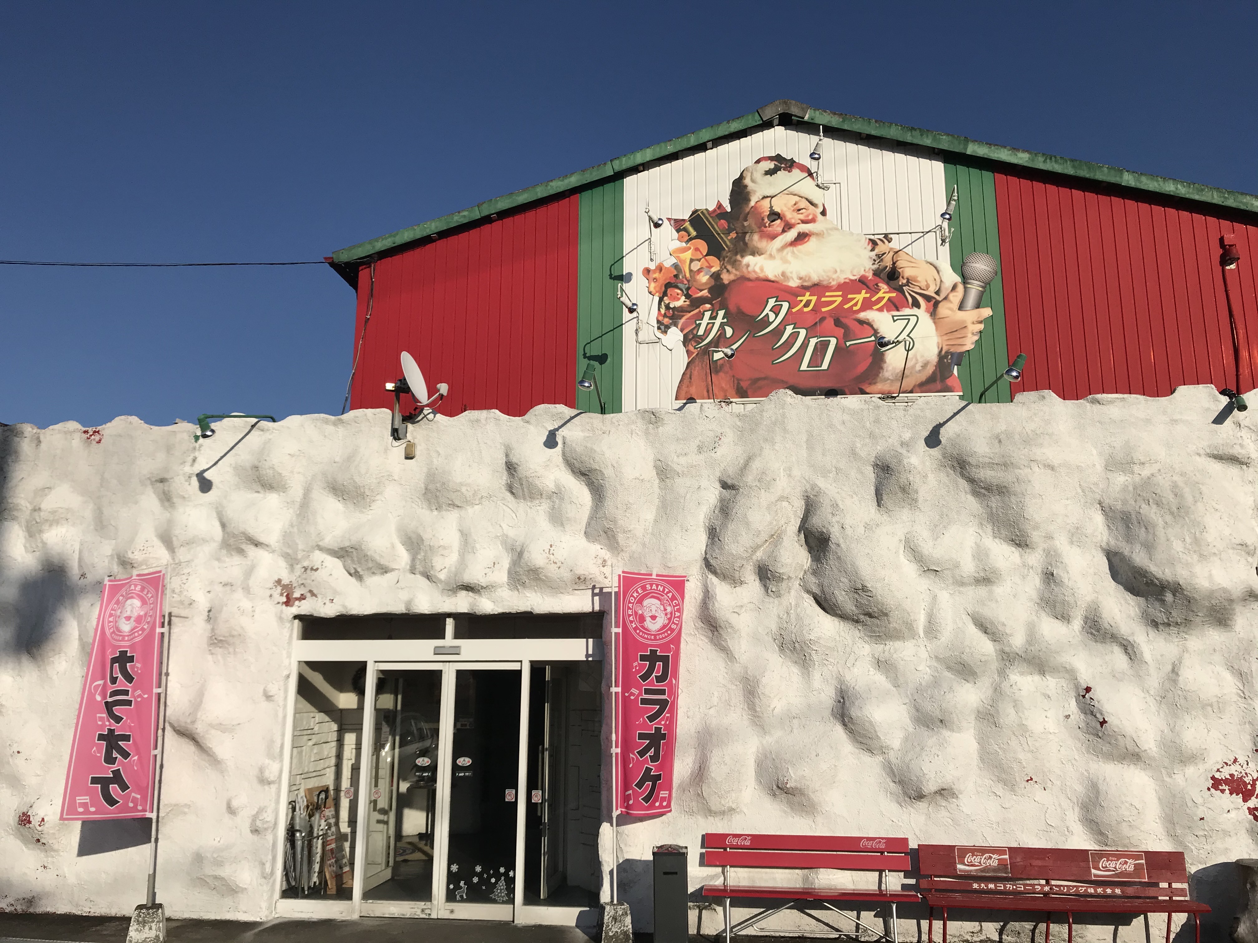 カラオケサンタクロース八女本店　外観