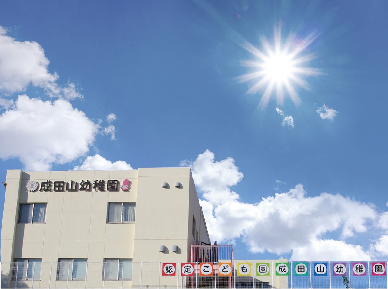 園舎データ.jpg