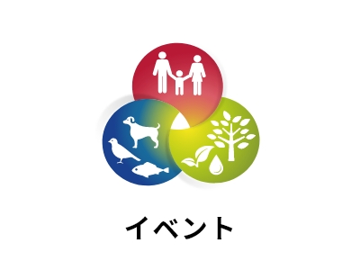 第６回福岡県ワンヘルス国際フォーラム